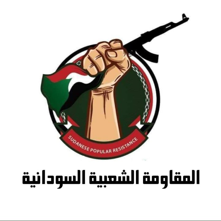 مليشات الدعم السريع ليست قوات 
هي عصابات نهب وقتل واغتصاب مسلحة 
لذلك #المقاومه_الشعبية_السودانية وحمل السلاح واجب وطني 🔴 
لحماية نفسك ومنطقتك وقريتك