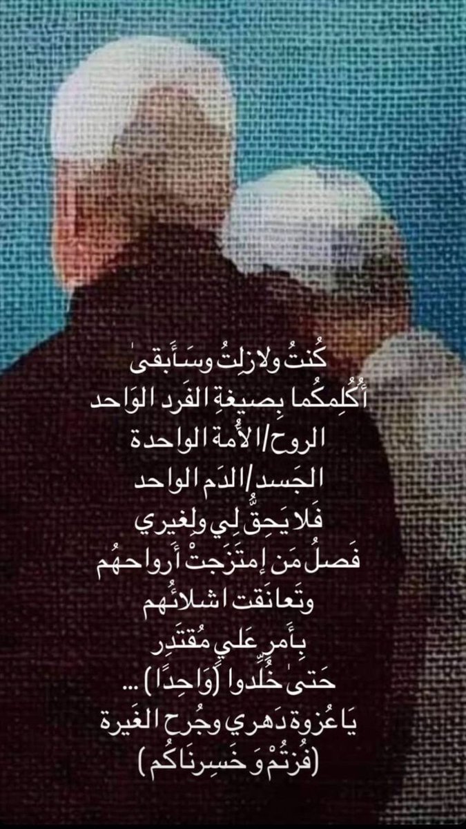 Alimoghadamiran's tweet photo. #شهید_القدس
#قهرمان_مردم https://t.co/i1IV68ECWv