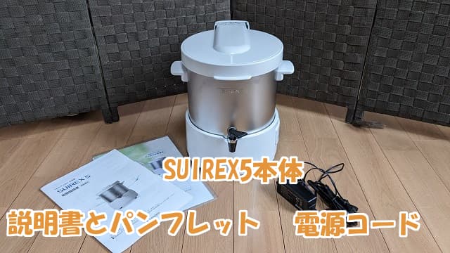 ウォーターサーバー野郎 on X: 