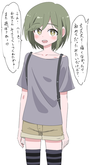 女の子っぽいかっこをする男の子 