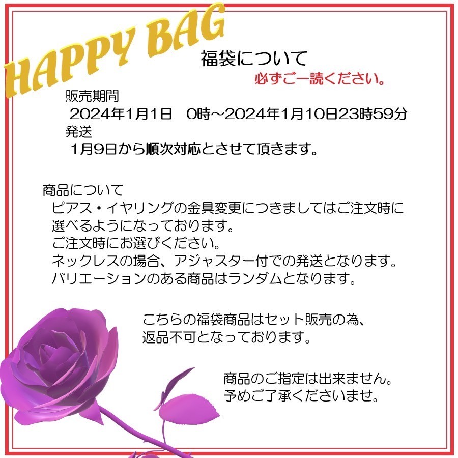 RavenRose_0826's tweet photo. あけましておめでとうございます!!
本年も何卒、よろしくお願いいたします🙇‍♀️✨✨
 #RavenRose店 にて福袋発売中です✨
@RavenRose_0215
1月10日までの販売になりますので、お早めに=͟͟͞͞ (    ˙꒳​˙)♡

 #福袋発売中  #メンズ  #レディース  #雑貨  #麻雀  #RavenRose  #ハンドメイド https://t.co/5jNtOQqcI3