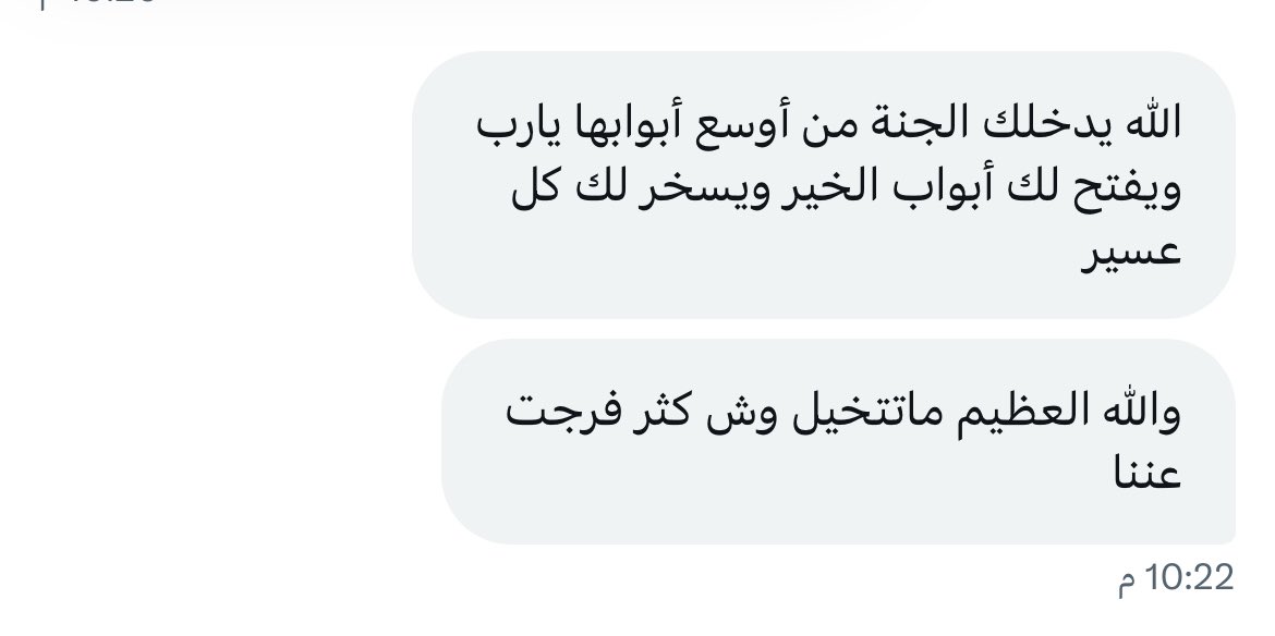 سعد بن محمد الفائز tweet media