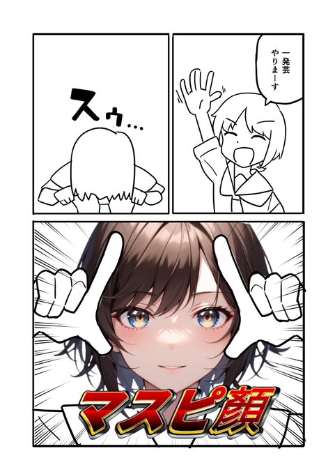 あけましておめでとうございます。新年会の一発芸にどうぞ。