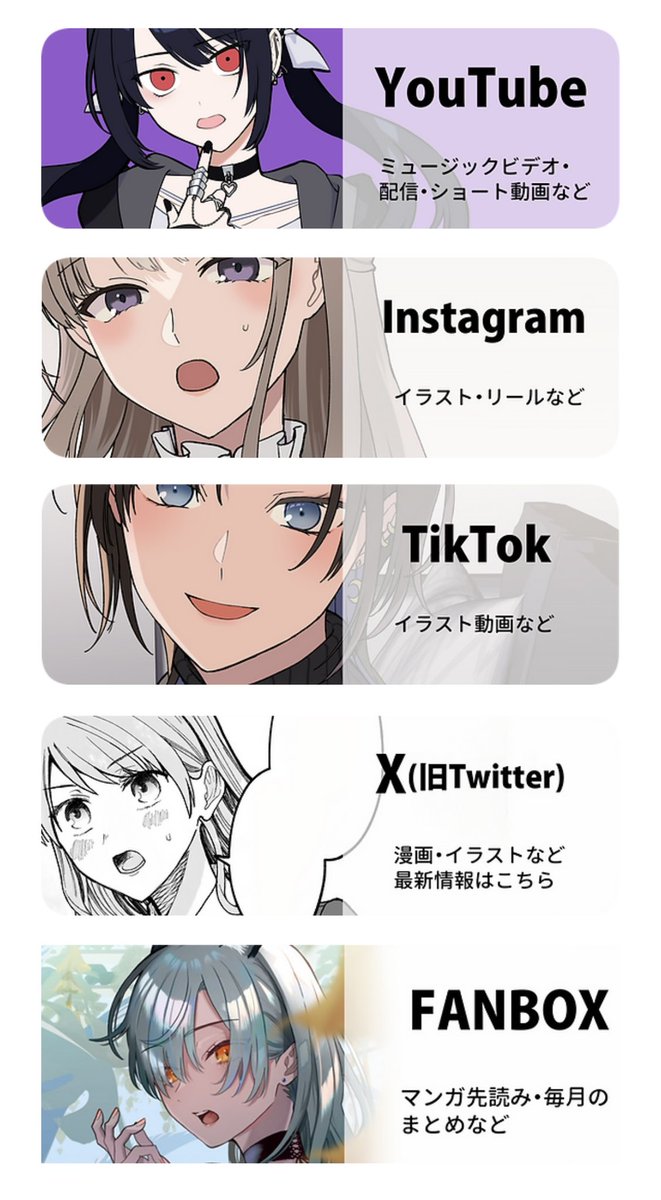 【お知らせ】 各SNS・作品・書籍情報などのまとめを作りました。 アカウント毎に色々載せているのでよかったらお暇つぶしに覗いてみてください🐓 →d-finch.com
