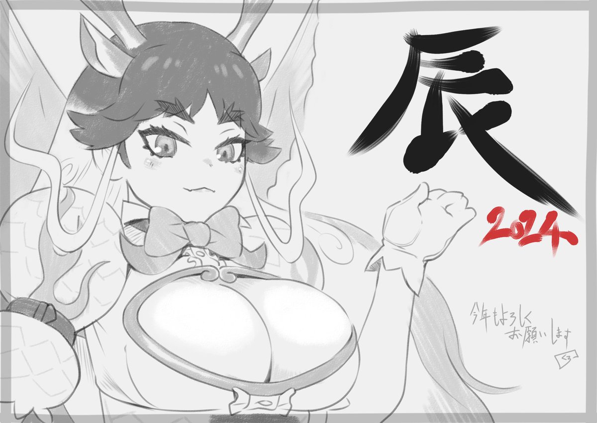 2024年です、辰年です🐉
今年もよろしくお願いします
辰年なのでけものフレンズ3から黄龍さんです
公式がそう言っているのだから黄龍さんです 