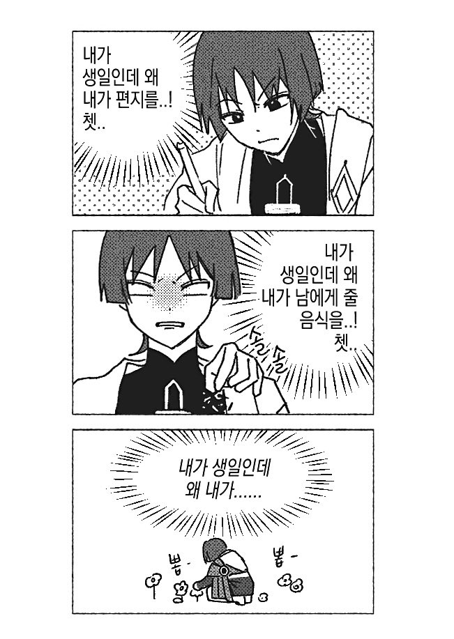 Rimuu1222's tweet photo. https://t.co/pYS9ywR91t
