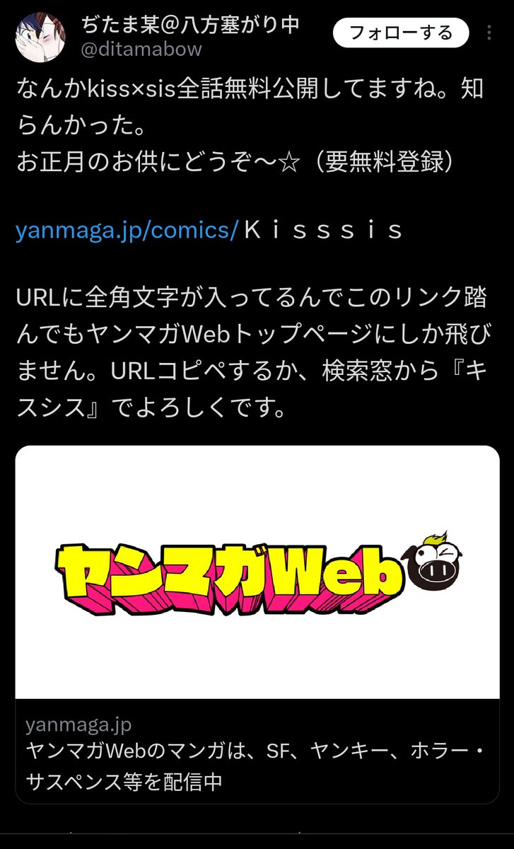 wettingdarkbule's tweet photo. kiss×siss全話無料だそうです
三国さんがかわいいです、オススメです。 https://t.co/5vCdPz6RUr https://t.co/wEsG0DsaA9