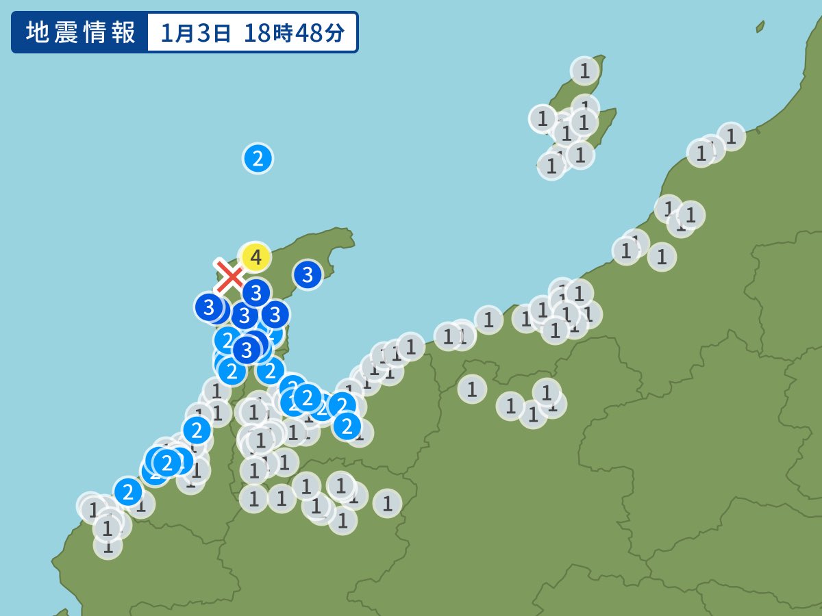 【石川県で震度4 津波心配なし】 3日 18時48分ごろ、石川県で震度4の地震がありました。この地震による津波の心配はありません。周囲が暗くなっている時間帯ですので、周囲の安全に注意してお過ごしください。 typhoon.yahoo.co.jp/weather/jp/ear…