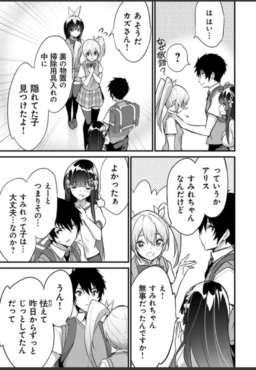 wettingdarkbule's tweet photo. こういうお互いの肯定や理解や共感は素敵ですね

https://t.co/GqqSBIchnk
あと何回、何人どんな子のおもらしを見れるのかな？ https://t.co/kuzusZwomz
