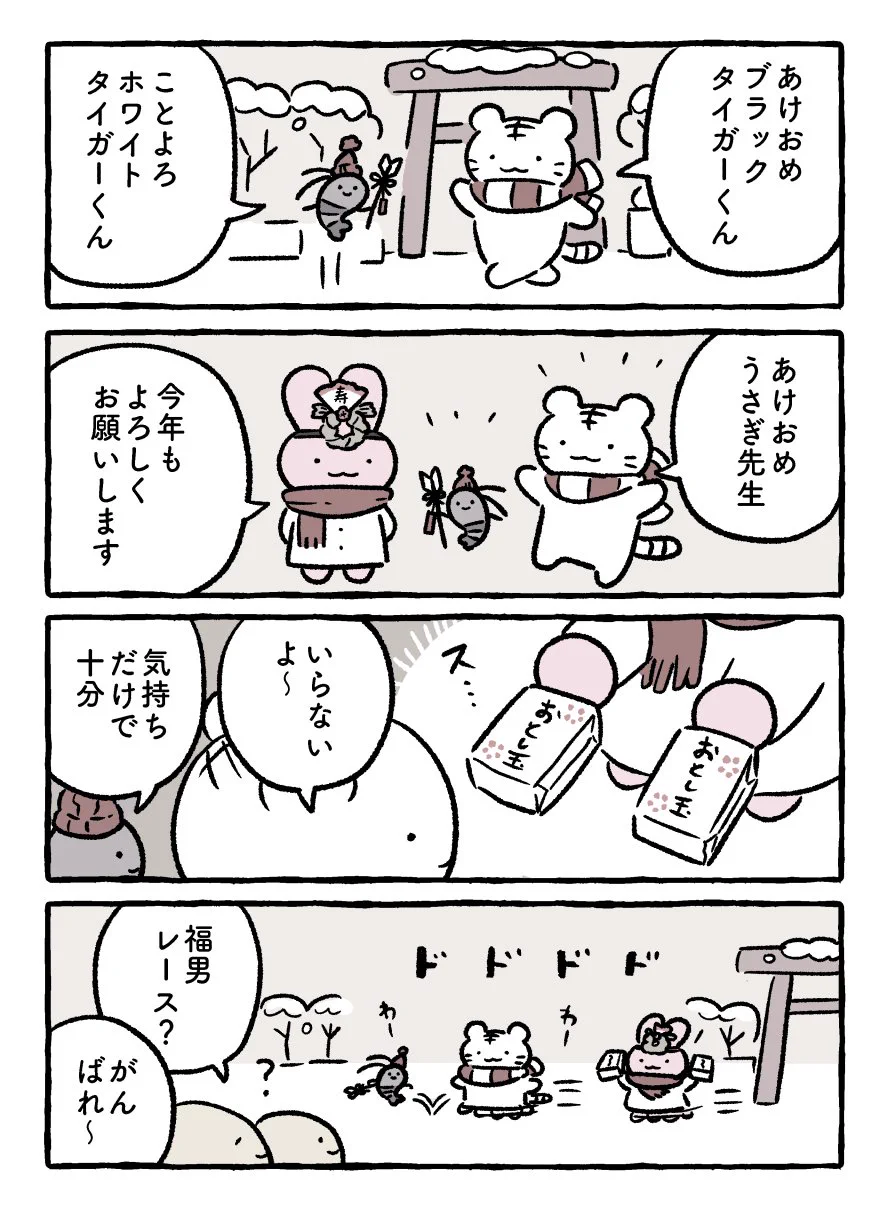 にとりささみ on X: 