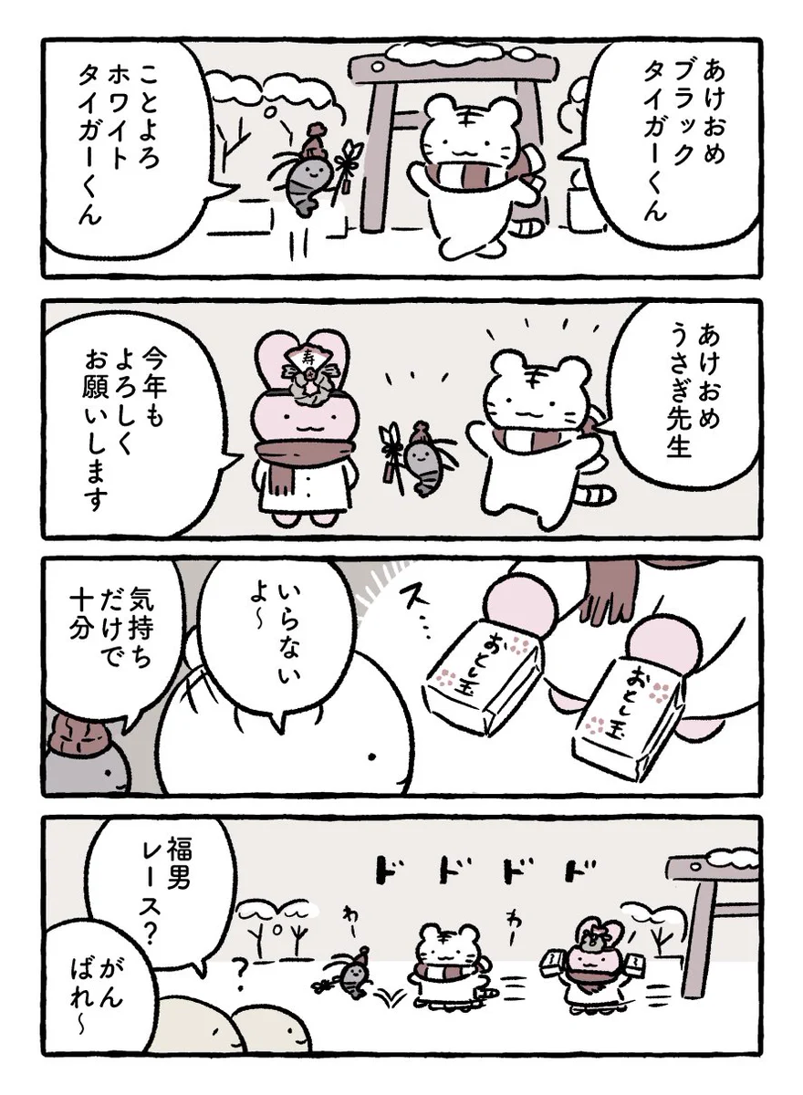 にとりささみ on X: 