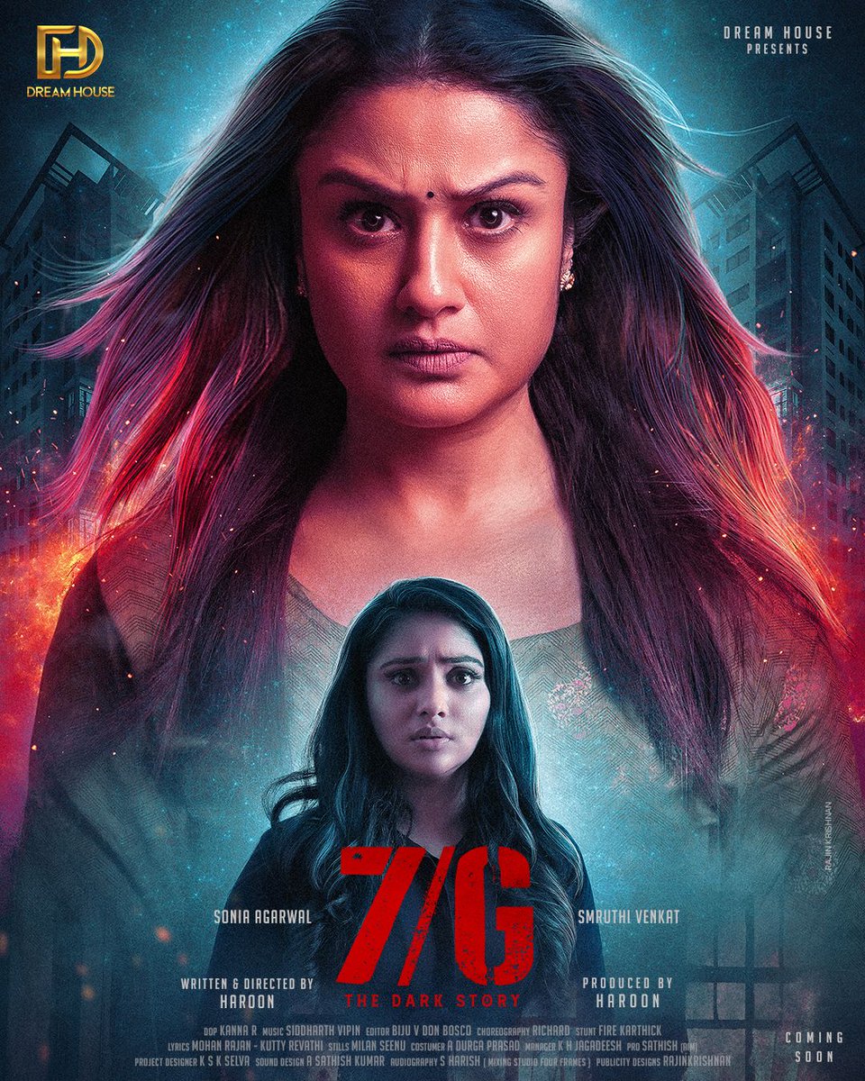 Presenting the initial glimpse of 7/G with the hashtags #7G, #7GFirstLook , and #7Gmovie.