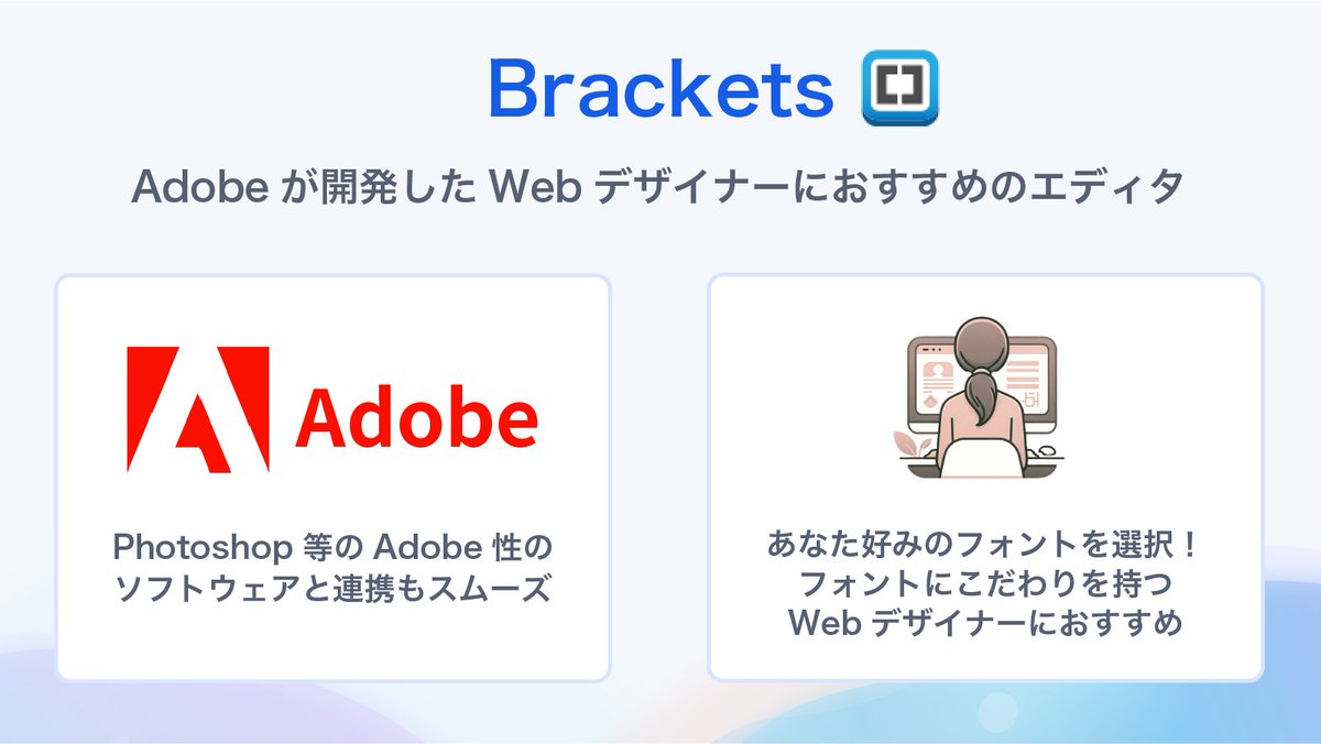 pikkaPikawaka's tweet image. MacとWindowsの両方で使えるおすすめのテキストエディタをまとめました✨

定番のエディタは、AIに相談しながら開発できるVisual Studio Codeですね🐥

#プログラミング初心者 #駆け出しエンジニアと繋がりたい #progate #今日の積み上げ #駆け出しエンジニア #プログラミング初学者 #プログラミング