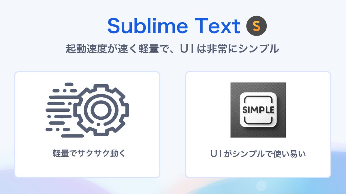 pikkaPikawaka's tweet image. MacとWindowsの両方で使えるおすすめのテキストエディタをまとめました✨

定番のエディタは、AIに相談しながら開発できるVisual Studio Codeですね🐥

#プログラミング初心者 #駆け出しエンジニアと繋がりたい #progate #今日の積み上げ #駆け出しエンジニア #プログラミング初学者 #プログラミング