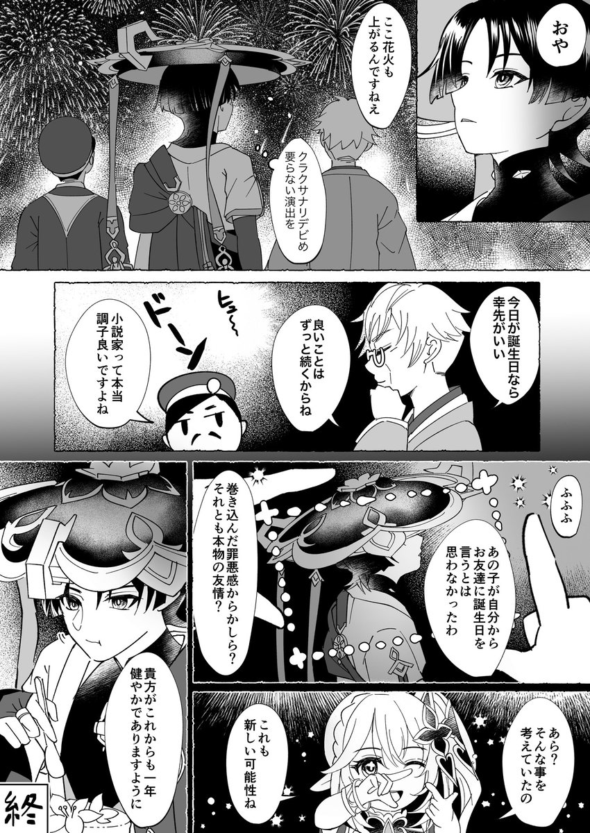 (5/7)