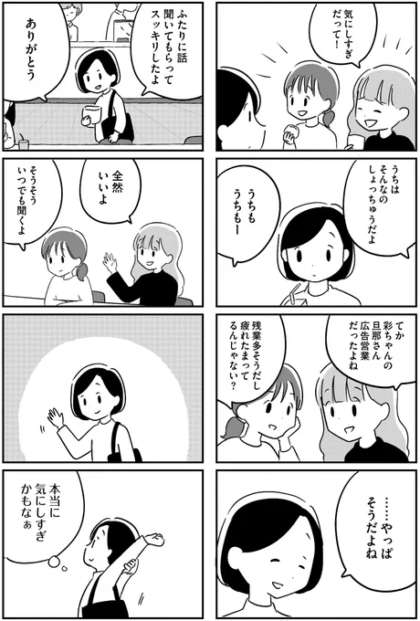 (6/10) 