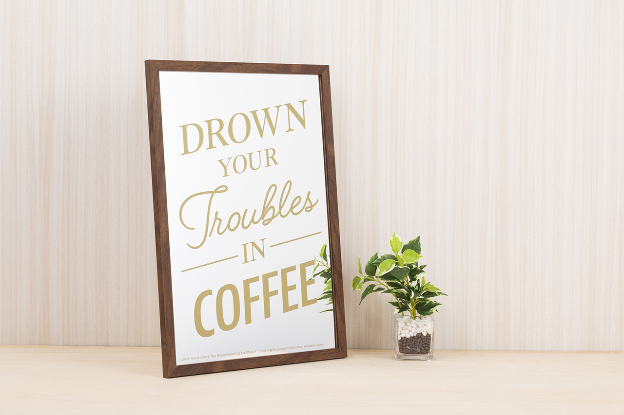 コーヒートーク 限定カップアンドソーサー オンラインくじ Coffee Talk