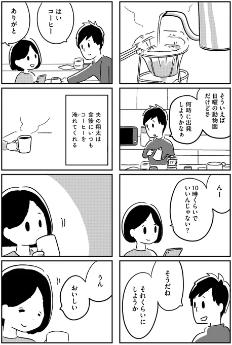 (3/10) 