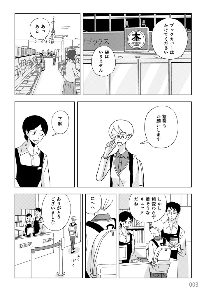 ②