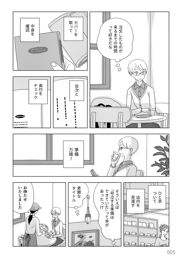 ②
