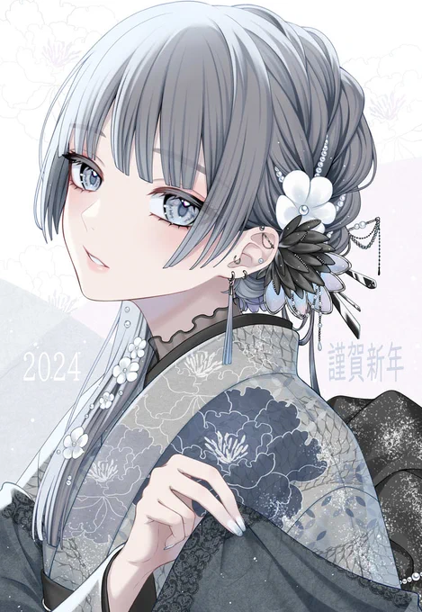 2024年もよろしくお願いいたします 