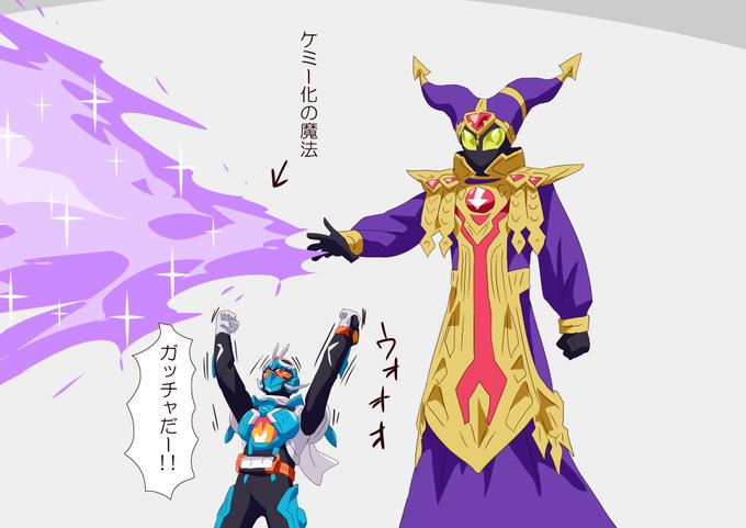 クロスウィザードが活躍したらユーフォー以上の無法になると思う 