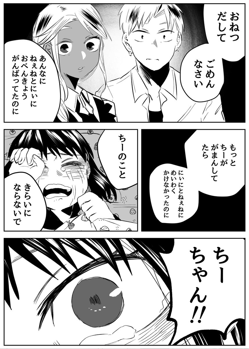 (3/5)
