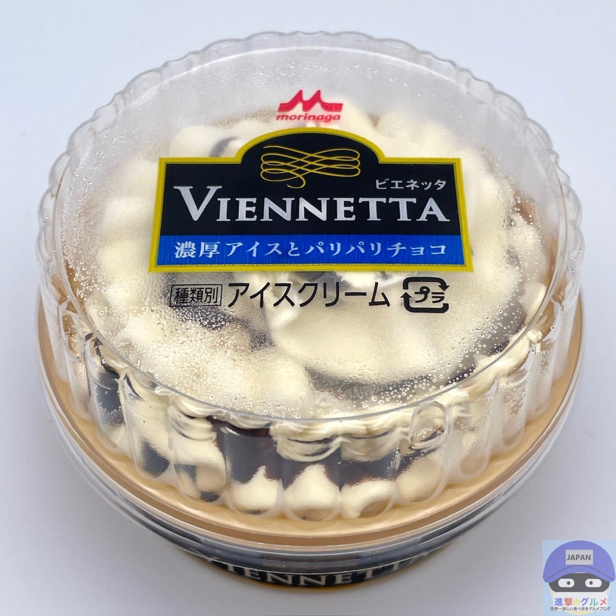 ビエネッタカップ バニラ」 森永乳業の新商品。 コクのあるバニラ