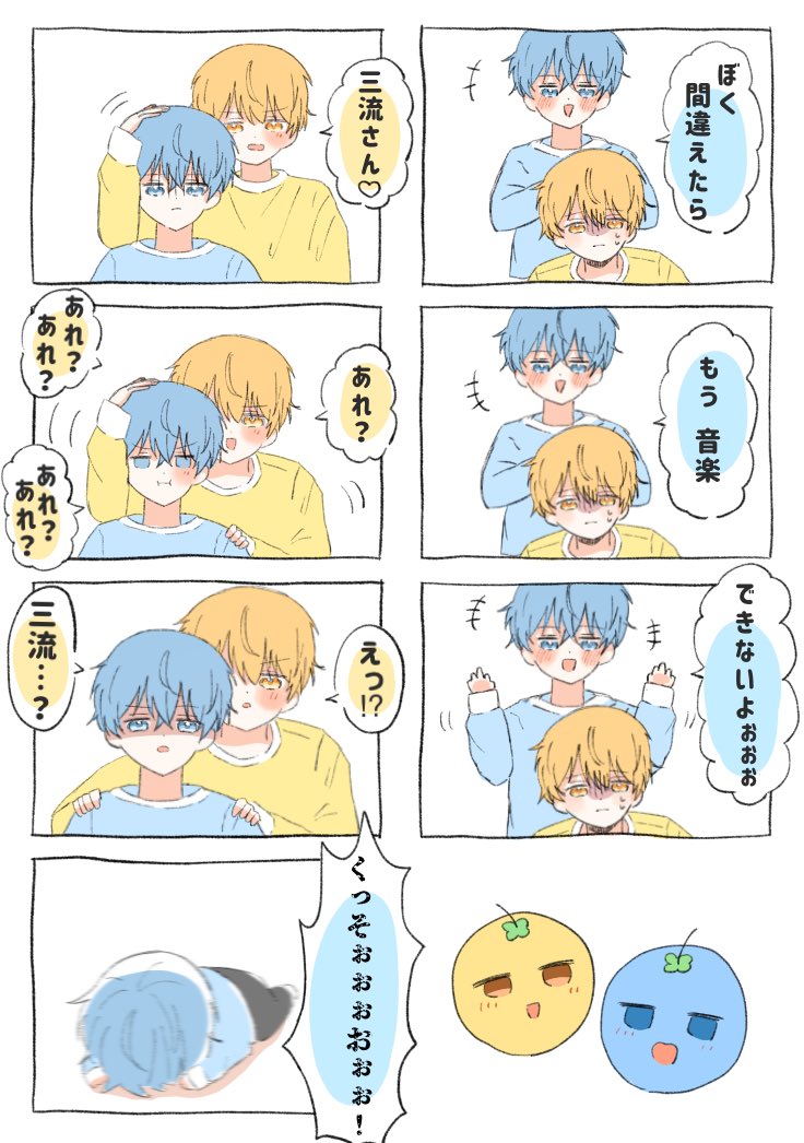 煽り合うるぅころ💛🩵  #ころんくん #るぅとぎゃらりー #すとぷりぎゃらりー