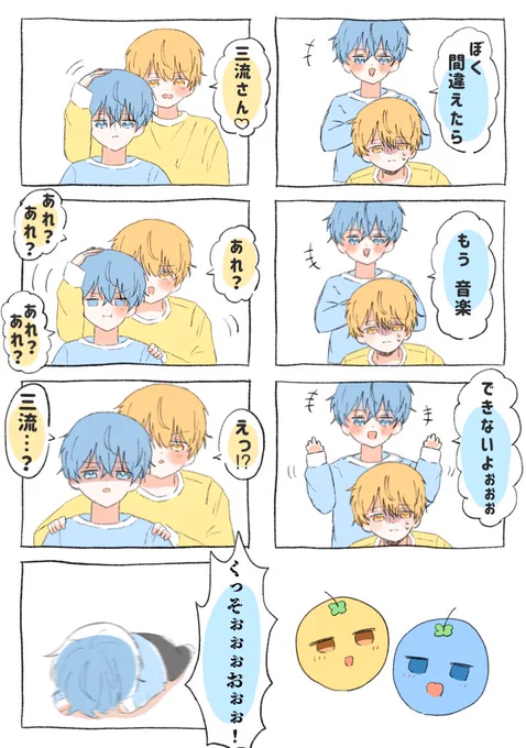 煽り合うるぅころ💛🩵  #ころんくん #るぅとぎゃらりー #すとぷりぎゃらりー
