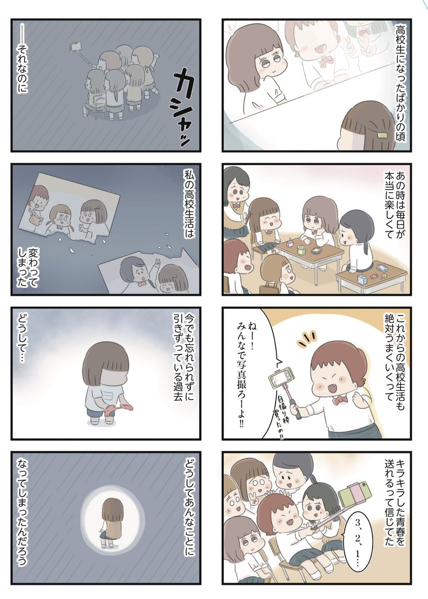 (4/16) 