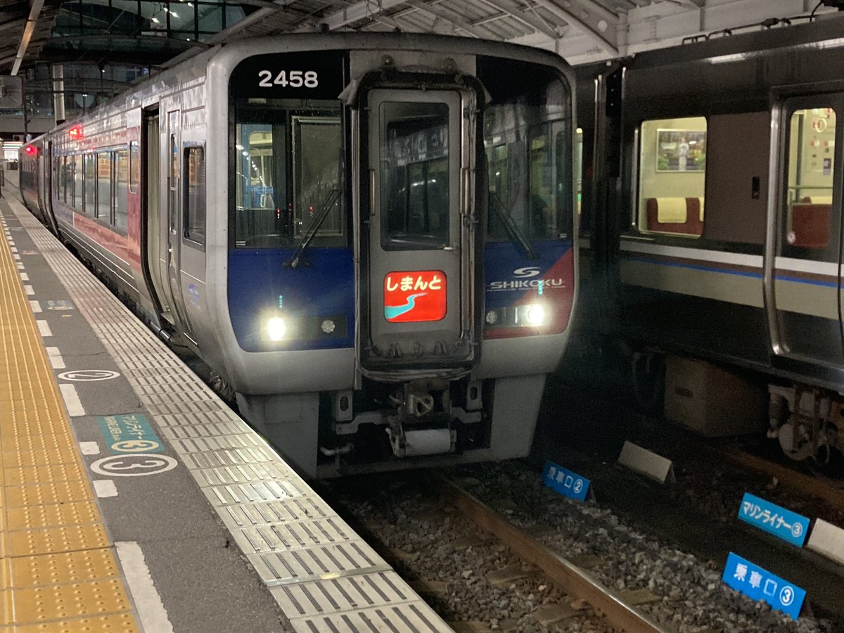 【鉄道サボ】（表）高松⇔多度津（裏）多度津⇔高松 鉄道サボ】（表）高松⇔多度津（裏）多度津⇔高松