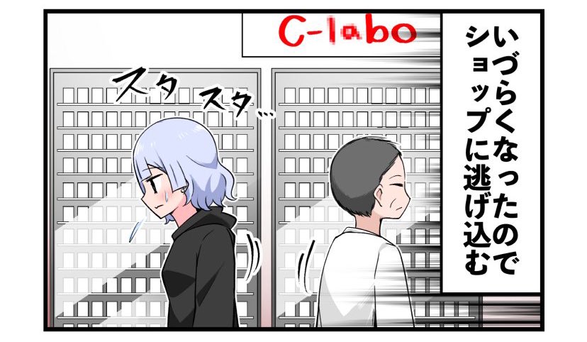 年始の実家オタクの漫画を描きました 