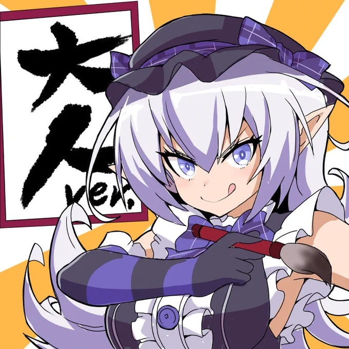 今年の抱負を書き初めする大魔女ミリアム #対魔忍RPG 