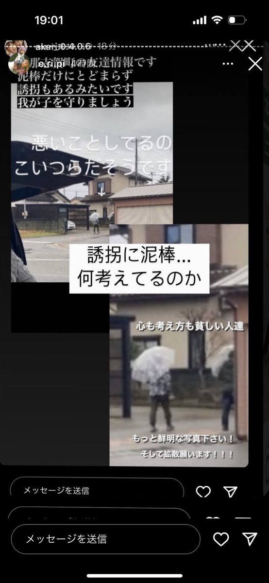 うでち tweet media