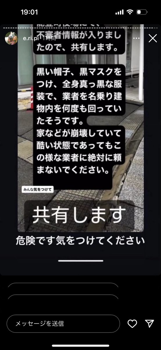 うでち tweet media