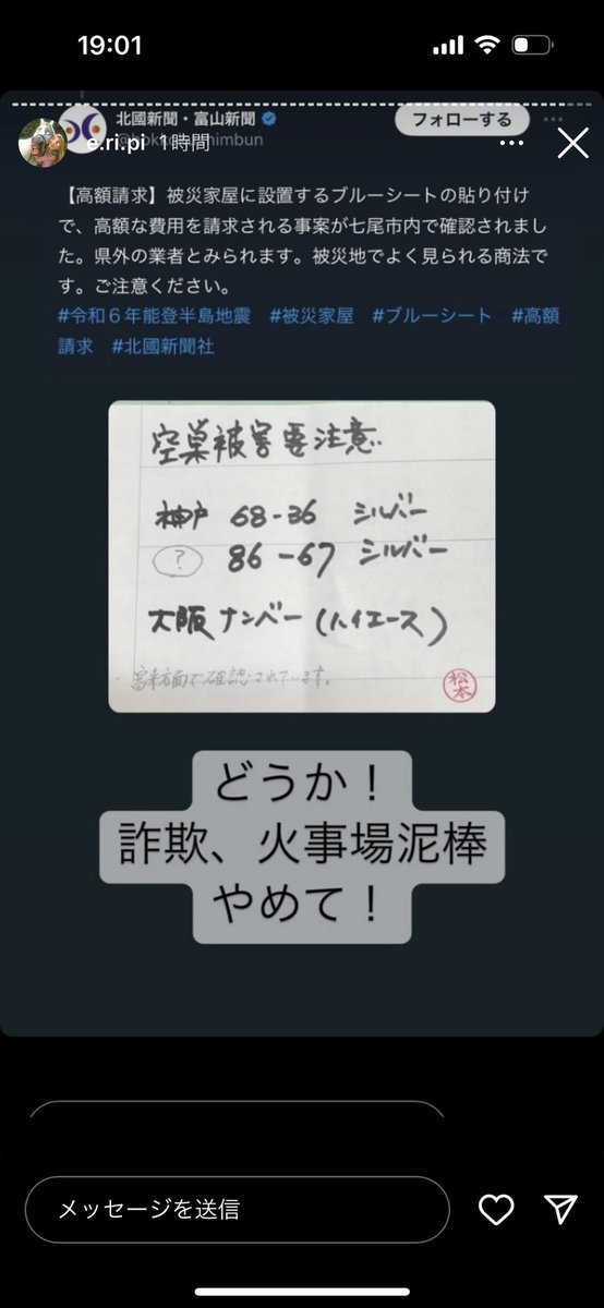 うでち tweet media