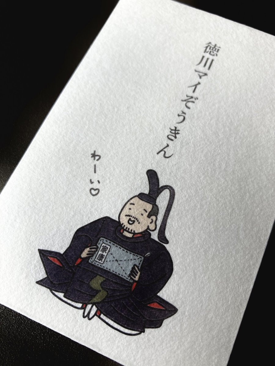 zibumitunari's tweet photo. お年玉貰いました https://t.co/jDDq6aAzQC