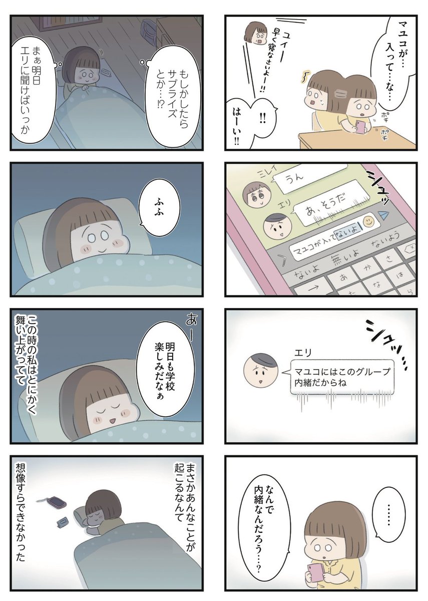 (7/16) 