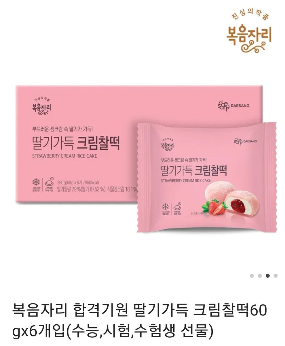 #RT 추첨 이벤트 🍓딸기가득 크림찰떡🍓

고양이한유진의 2024년 생일카페에 초대합니다.

기간 : 2024년 2월 3~4일 (양일)
장소 : 고양이들이 가득한 곳

추후 전프레 및 생일카페 장소 등 공개 예정