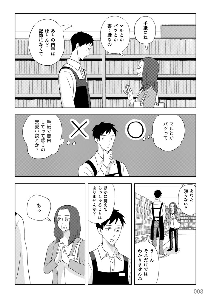 ③