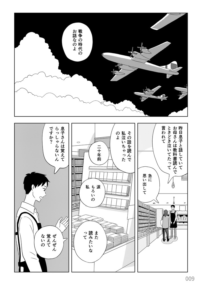 ③