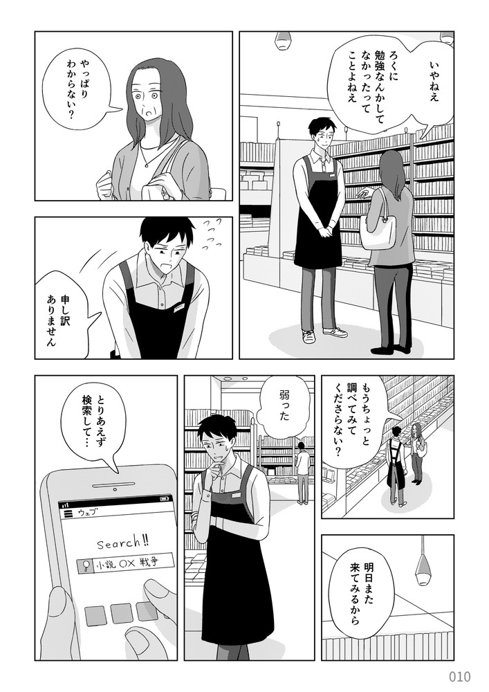 ④