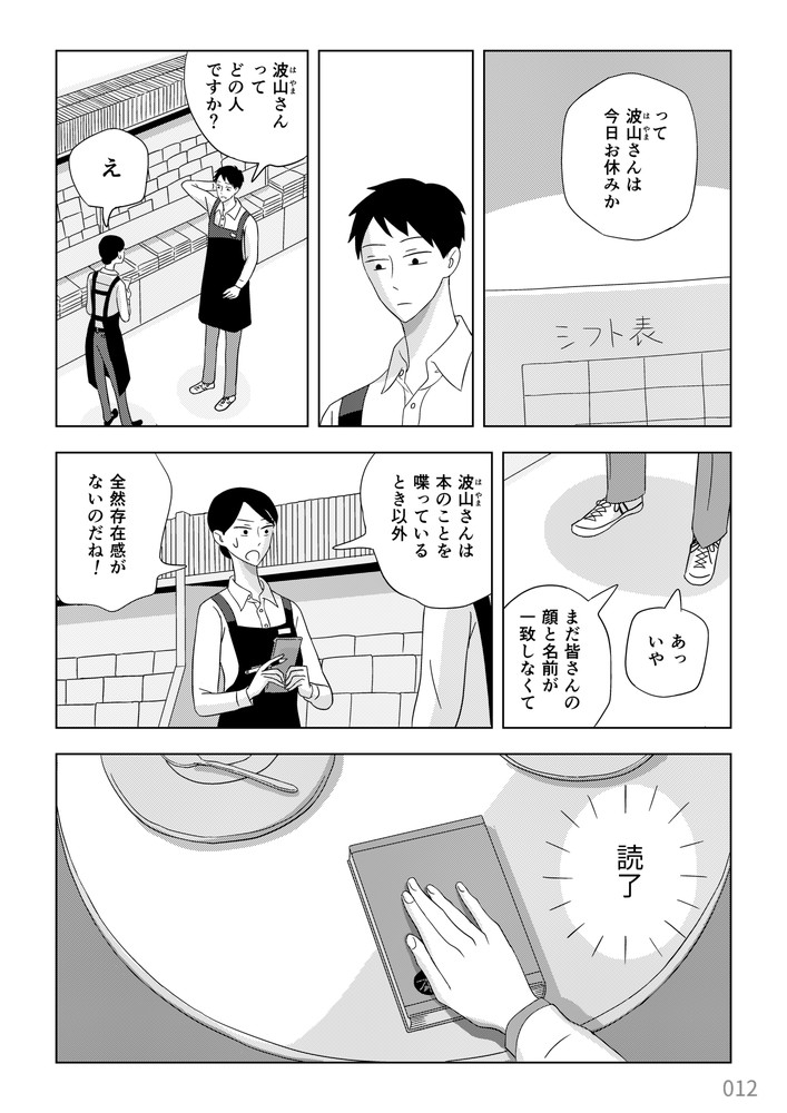 ④