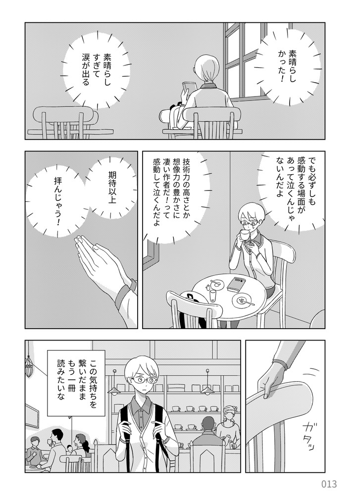 ④
