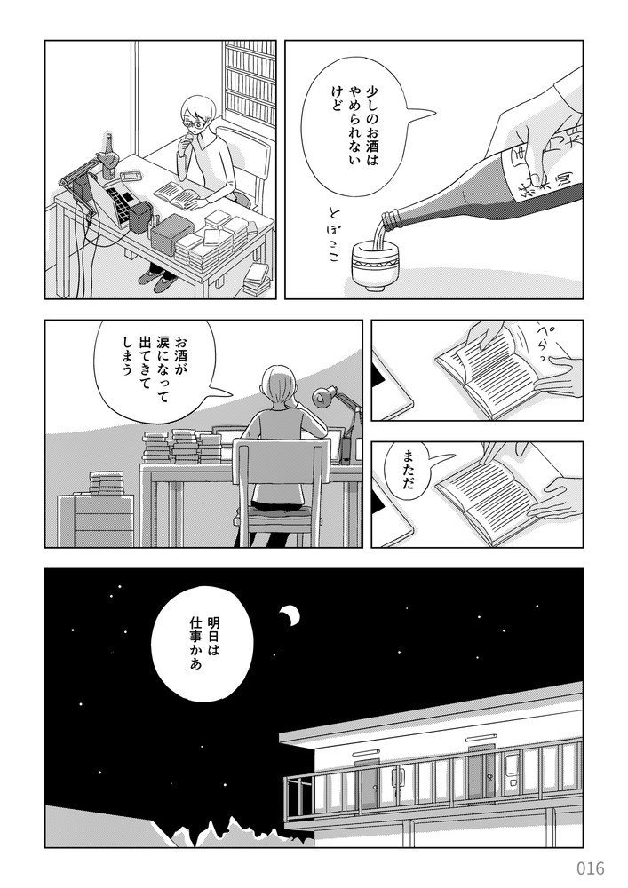⑤