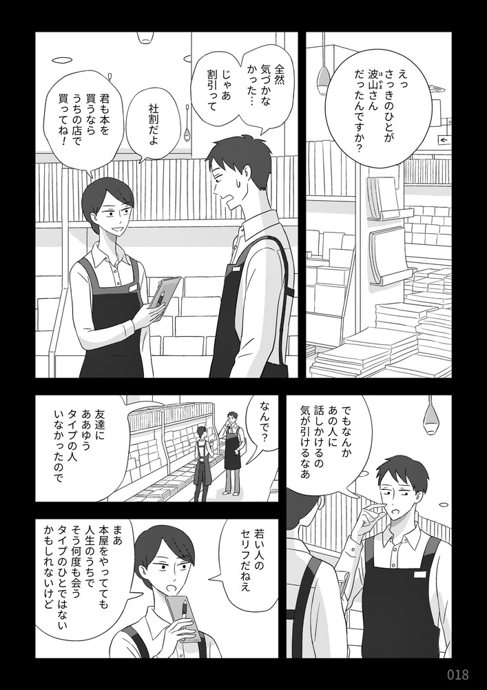 ⑥