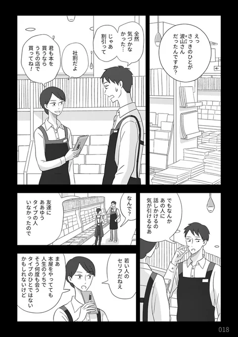 ⑥