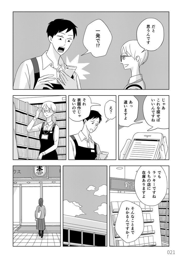 ⑥