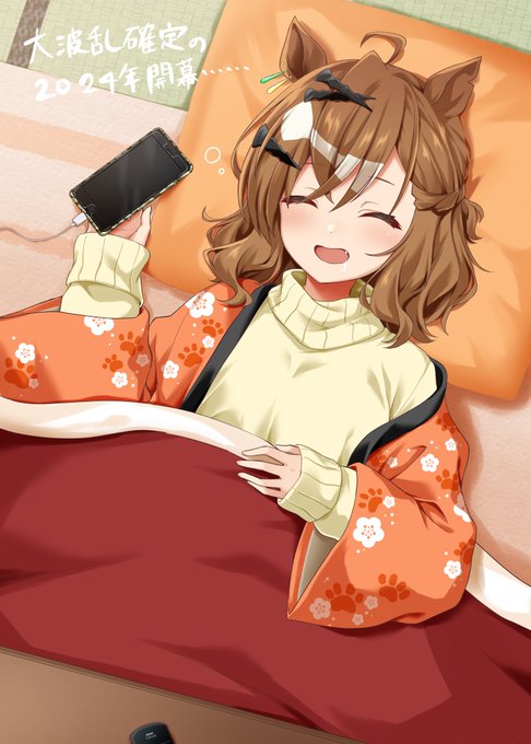 「kotatsu sweater」 illustration images(Latest)